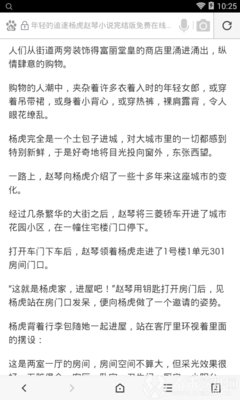 yb体育app官网下载